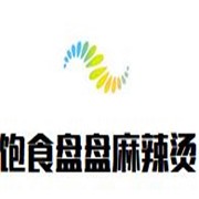 饱食盘盘麻辣烫加盟