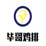 毕哥鸡排加盟