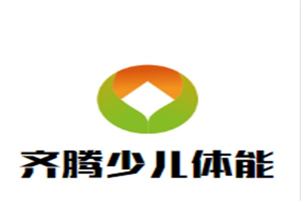 齐腾少儿体能加盟