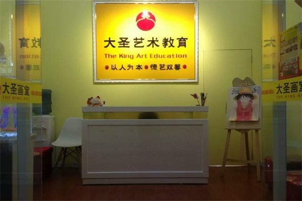 大圣美术产品 门店图片
