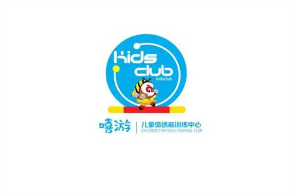 嘻游儿童体能中心加盟