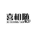 喜相随便利店加盟