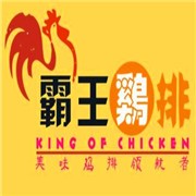 霸王鸡排加盟