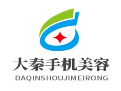 大秦手机美容加盟