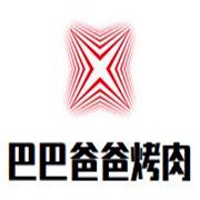 巴巴爸爸烤肉加盟
