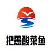 把愚酸菜鱼加盟