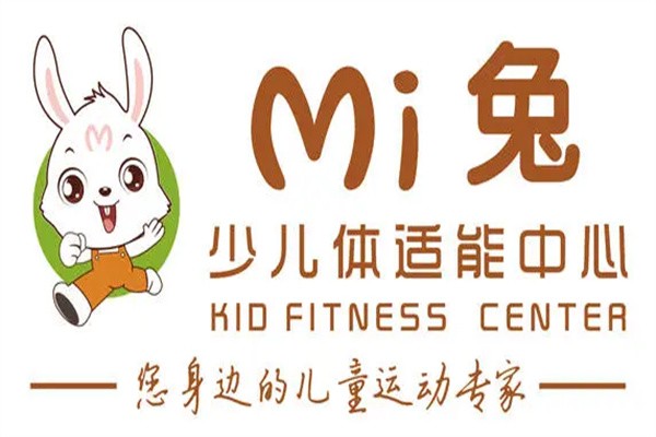 乐兔少儿体能运动馆加盟