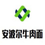 安波尔牛肉面加盟
