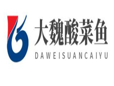 大魏酸菜鱼加盟
