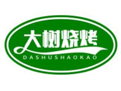 大树烧烤加盟