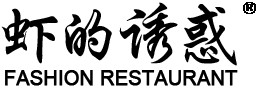 虾的诱惑加盟