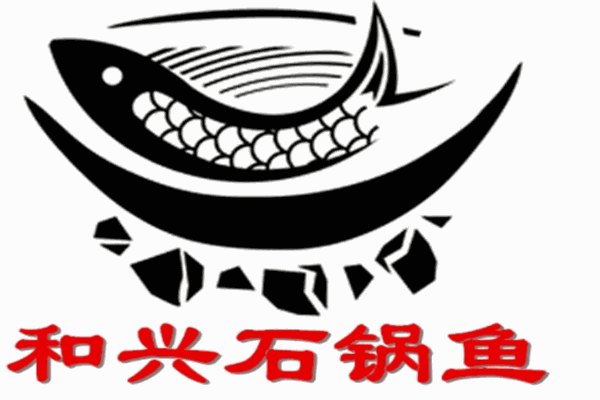 合兴石锅鱼加盟