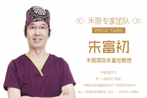 禾丽美容产品 门店图片