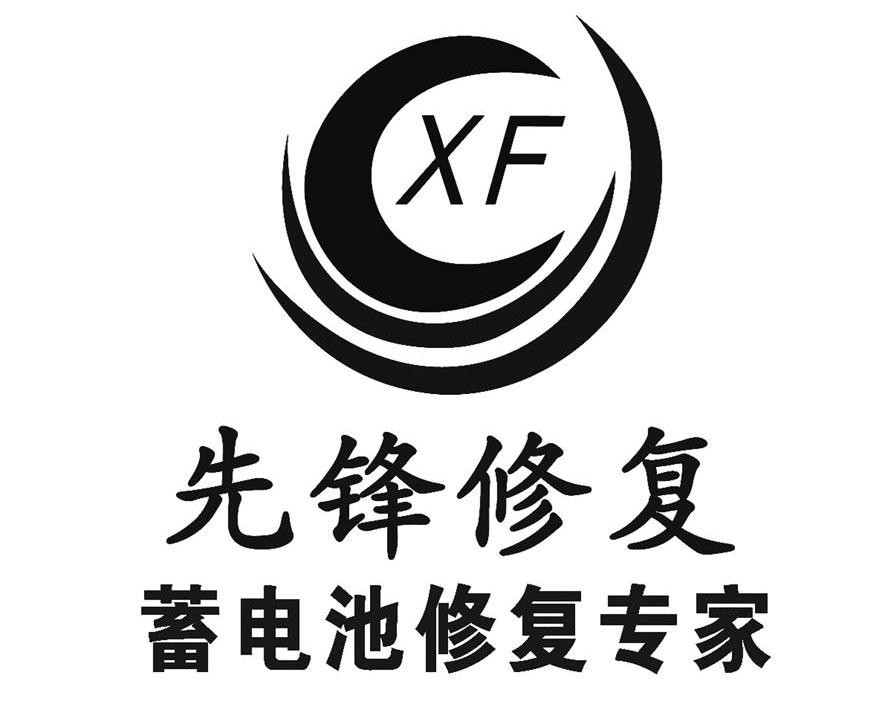 先锋电池修复加盟