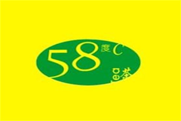 58度c奶茶加盟
