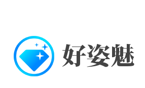 好姿魅女装加盟