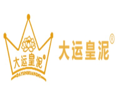大运皇泥加盟