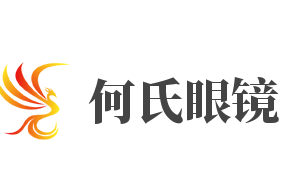 何氏眼镜加盟
