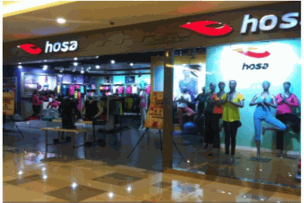 浩沙内衣产品 门店图片