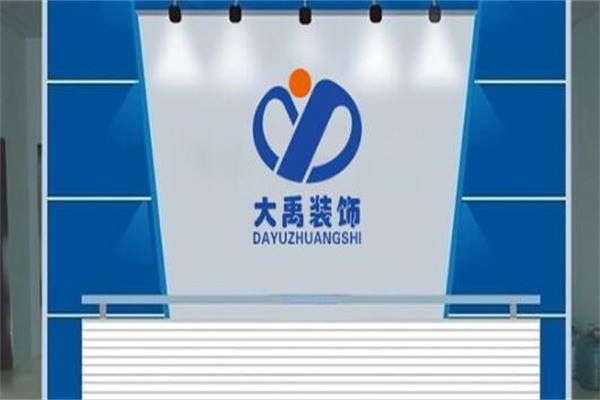 大运皇泥产品 门店图片