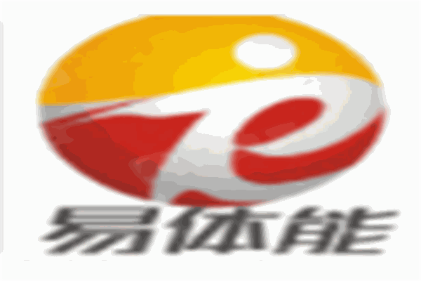 易体能少儿体能加盟