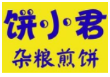 饼小君杂粮煎饼加盟