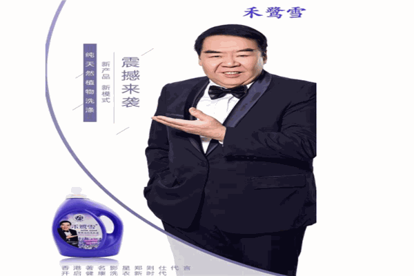 禾鹭雪产品 门店图片