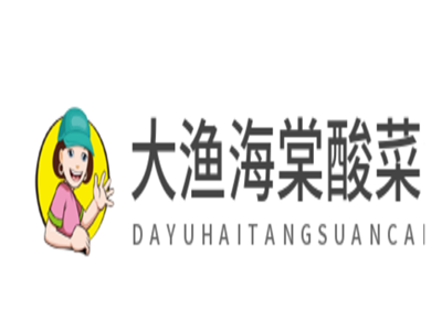 大渔海棠酸菜鱼加盟