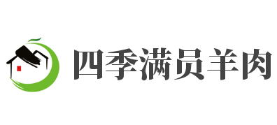 四季满员羊肉汤加盟