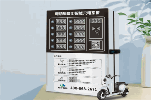 和易充智能充电桩产品 门店图片