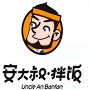 安大叔拌饭加盟