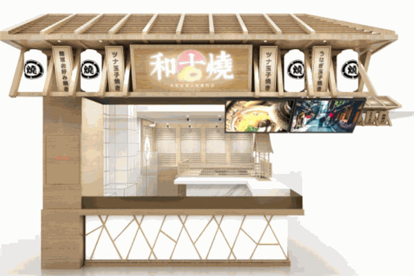 和古烧产品 门店图片