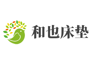 和也床垫加盟