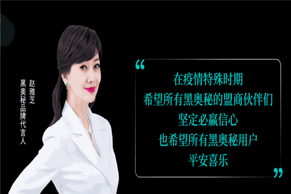 黑奥秘脱发白发中心产品 门店图片