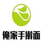 俺家手擀面加盟