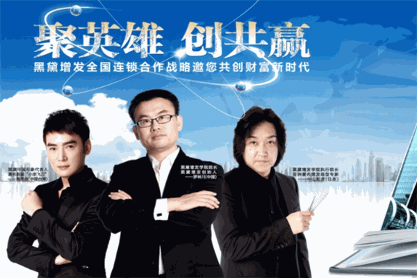 黑黛增发产品 门店图片