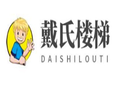 戴氏楼梯加盟
