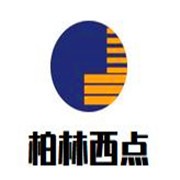 柏林西点加盟