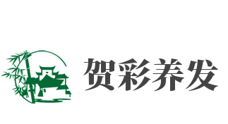 贺彩养发加盟