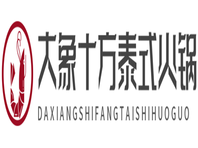 大象十方泰式火锅加盟