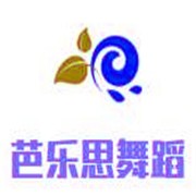 芭乐思舞蹈加盟
