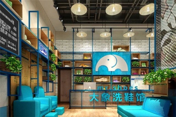 大象洗鞋产品 门店图片