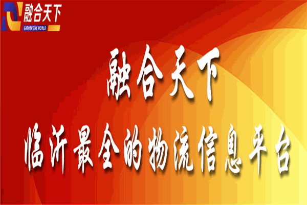 黑风快运产品 门店图片