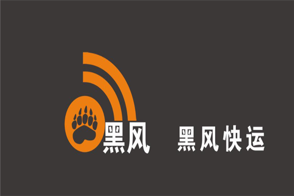 黑风快运产品 门店图片