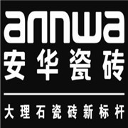 安华瓷砖加盟