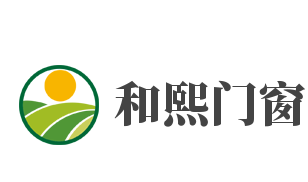 和熙门窗加盟