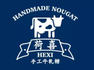 荷喜牛轧糖加盟