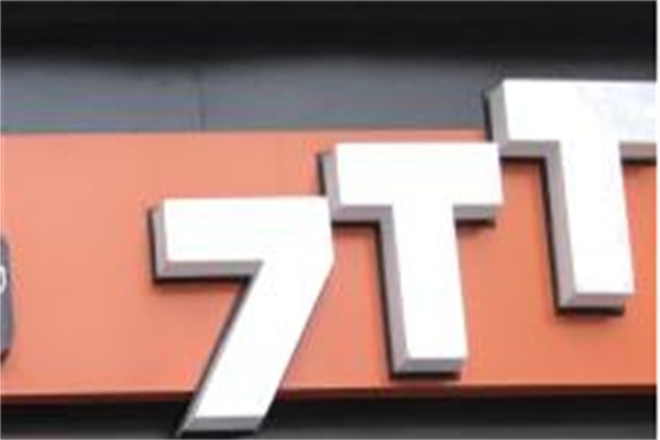 7tt便利店加盟