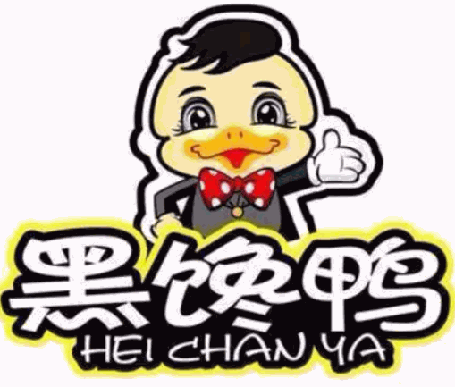 黑馋鸭加盟