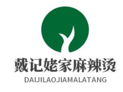 戴记姥家麻辣烫加盟